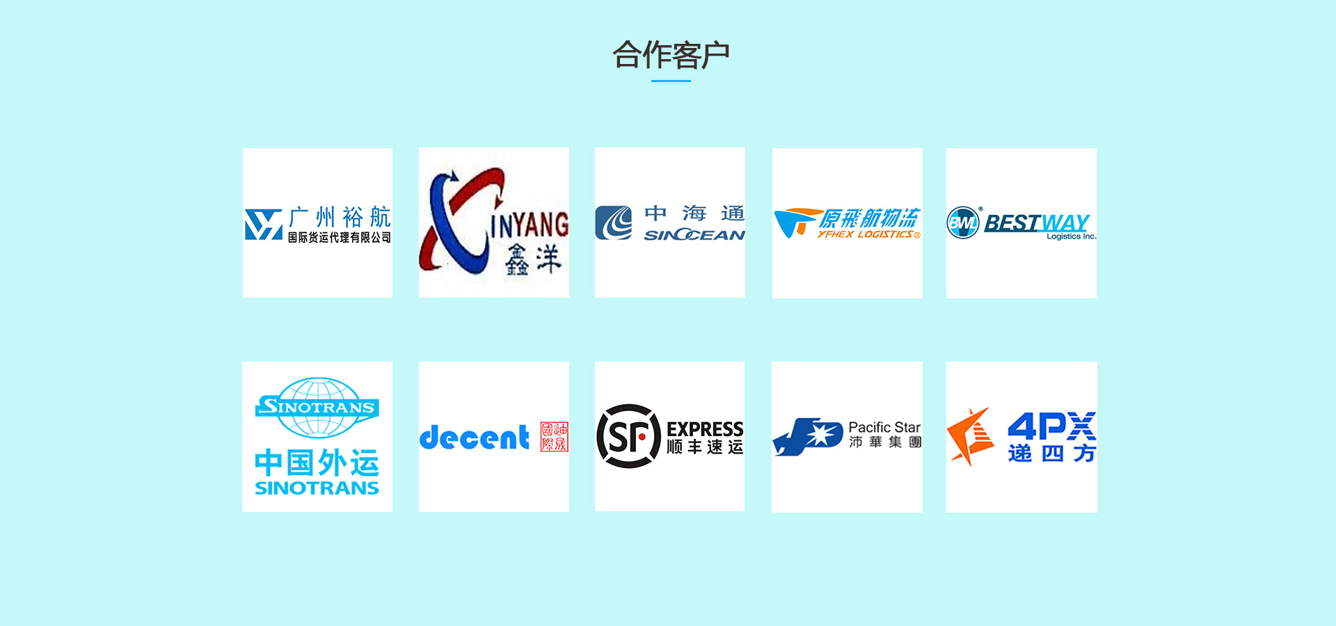 做國際物流怎么找客戶憑借海量的用戶數據、多維的用戶標簽，結合大數據運營、模型訓練