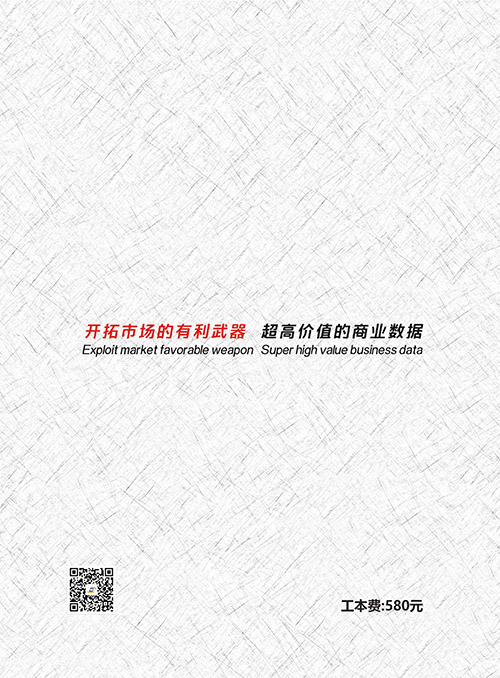 電影院黃頁收錄了最新的電影院企業名單,具有極高的營銷價值,實實在在提高銷售業績