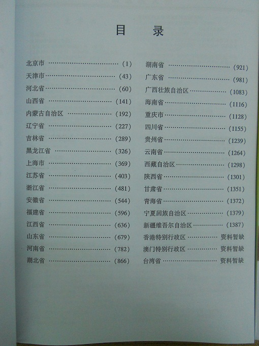 中國(guó)醫(yī)院黃頁(yè)可開展精準(zhǔn)營(yíng)銷，電話營(yíng)銷、郵件營(yíng)銷、傳真營(yíng)銷等等多管齊下，圓您銷售冠軍夢(mèng)