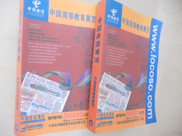 全國教育培訓企業名單助您立刻獲得大量潛在客戶信息，大大減少銷售成本，是您的事業事半功倍