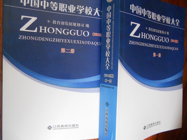 全國教育培訓企業名單助您立刻獲得大量潛在客戶信息，大大減少銷售成本，是您的事業事半功倍