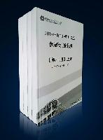 第119屆廣交會(huì)參展商內(nèi)部通訊錄