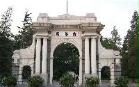 全國高等院校名錄