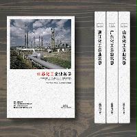 江蘇化工企業精準名錄