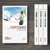 安徽建筑工程企業精準名錄