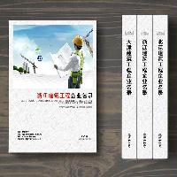 浙江建筑工程企業精準名錄