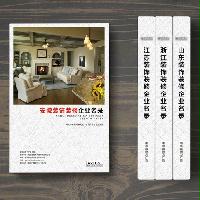 安徽裝飾裝修企業精準名錄