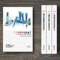 廣東化妝品企業(yè)精準名錄