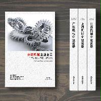 安徽機械企業精準名錄