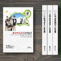 北京教育培訓企業精準名錄