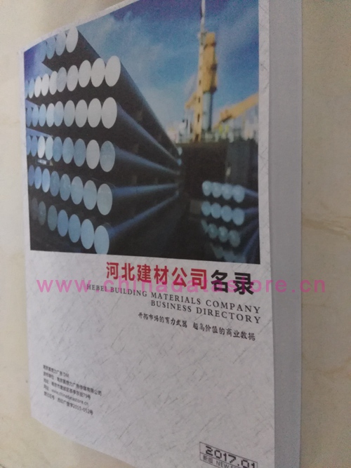 中國河北建筑材料企業黃頁可開展精準營銷，電話營銷、郵件營銷、傳真營銷等等多管齊下，圓您銷售冠軍夢