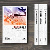 福建醫藥企業精準名錄