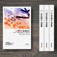 上海醫藥企業精準名錄