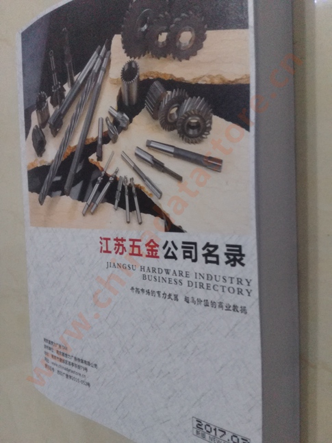 江蘇五金企業黃頁可開展精準營銷，電話營銷、郵件營銷、傳真營銷等等多管齊下，圓您銷售冠軍夢