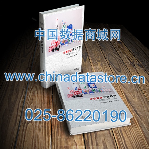 膠業(yè)企業(yè)黃頁收錄了最新的膠業(yè)企業(yè)企業(yè)名單，具有極高的營銷價值，實實在在提高銷售業(yè)績