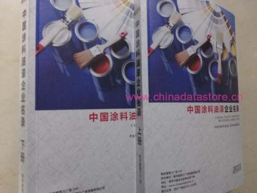 涂料油漆企業黃頁收錄了最新的涂料油漆企業名單，具有極高的營銷價值，實實在在提高銷售業績