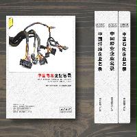 電源生產(chǎn)貿易企業(yè)精準名錄