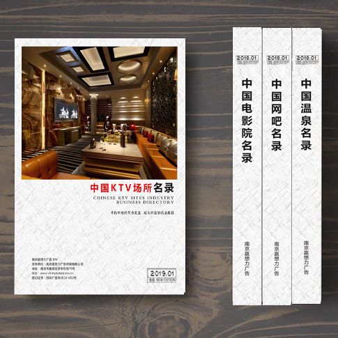 全國KTV名單助您立刻獲得大量潛在客戶信息，大大減少銷售成本，是您的事業(yè)事半功倍