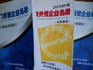 2021版哈爾濱企業名錄