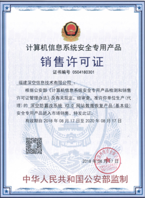 從Win7停服到國產(chǎn)操作系統(tǒng) 數(shù)據(jù)處理領(lǐng)域迎來自主可控“快車道”